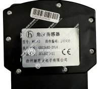  WG143 (2)