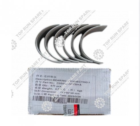 Connecting rod bearing set 4W5739