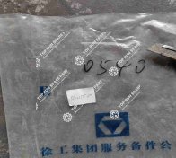WIPER ARM 802150540 (2)