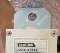 Limit switch 1020520125 (1)