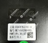 4.monitor  EXAGXCMG070I-11